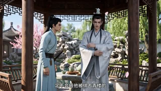 江月照福心（44集）热门短剧免费看