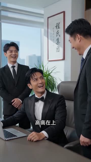 七年安归（47集）短剧抢先看全集