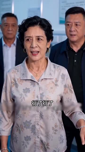 守好我的家，温柔亦有锋芒（36集）哪个网站可以看