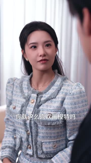 赝品新娘（76集）网络小短剧