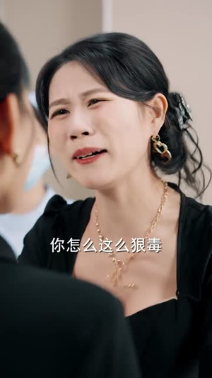 重生贤妻：我选保住前夫的尊严（80集）短剧解说热门