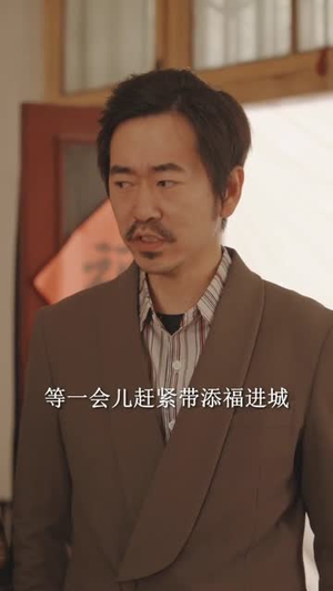 暖阳水花（31集）在哪里可以看