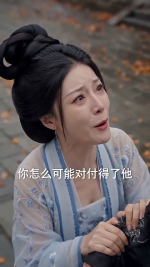 扫墓丫头，替祖宗横扫天下（80集）全集免费