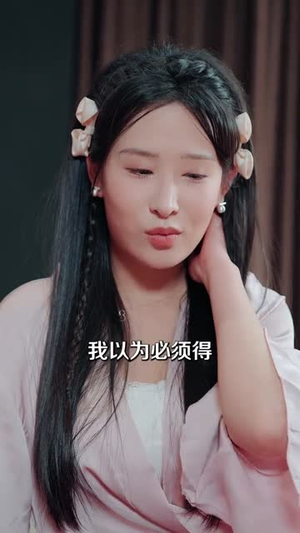 嫁错人，嫁对人（70集）女主谁演的