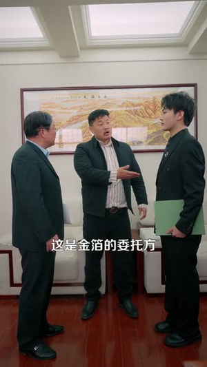 都市：我能望穿万物（85集）演员表