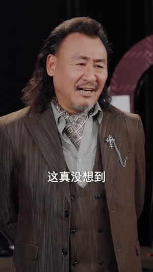 我才是大魔术师(80集) 我才是大魔术师(80集)好看到停不下来