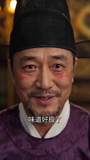 当阿斗重生成赵构:朕靠战神开盛世!(78集) 当阿斗重生成赵构:朕靠战神开盛世!(78集)短剧中追到爽