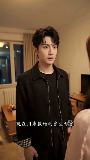 彩礼与生死抉择（67集）精彩连连免费看