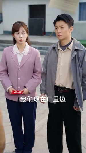 回到1988带甜妻致富(90集) 回到1988带甜妻致富(90集)独家资源免费看