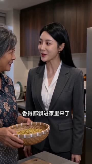 我的婚房我说了算(39集) 我的婚房我说了算(39集)快来看短剧