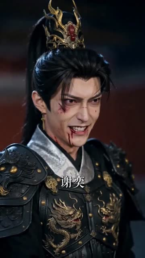 重生不做太子妃（38集）在哪里可以看