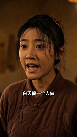 75年我用一条草鱼钓回个穷媳妇，全村炸了（43集）解说文案