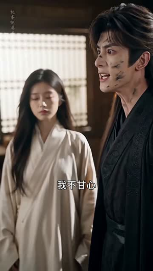 掌心珠（58集）最火爆的短剧