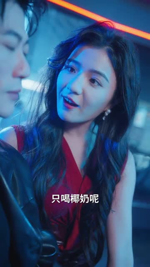 回到都市，我救的美人，想害我（97集）集免费看短剧