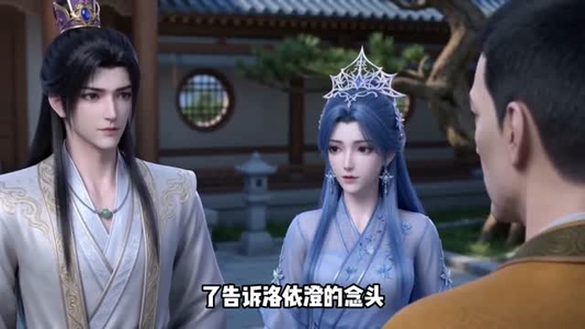 万劫归尊（44集）一共多少集
