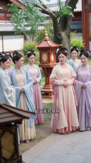 替嫁旱魃（37集）独家内容免费看
