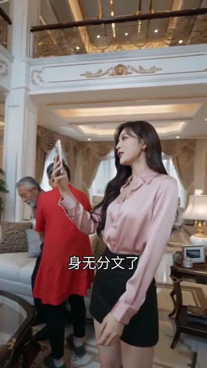 偏心过后流落街头了（62集）观看软件