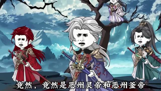 平定山海乱世（72集）好看短剧抢先看