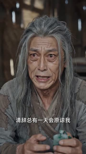 三界嫌我，我转身成上神（65集）看短剧放松一下