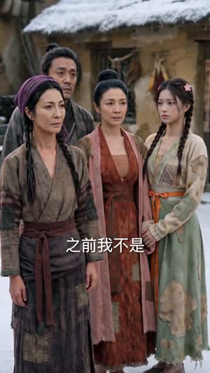分家后，我打猎捕鱼养活一家七口（78集）真的好看吗