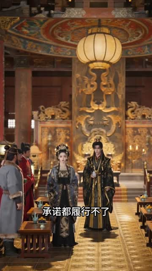 朕在腹中定乾坤（30集）免费短剧大全