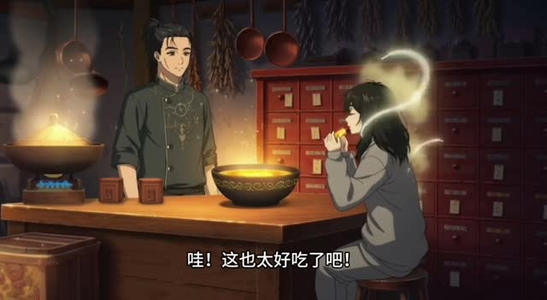 忘忧食堂(33集) 忘忧食堂(33集)一起追短剧吧