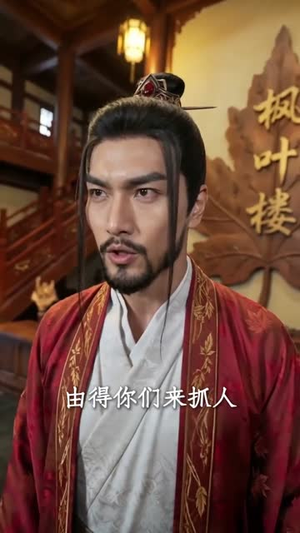 嫌我废根?我挖空了全宗灵脉(80集) 嫌我废根?我挖空了全宗灵脉(80集)第一季