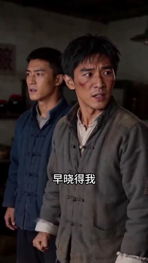 重生70我当家林志强的故事（106集）哪个短剧网能看