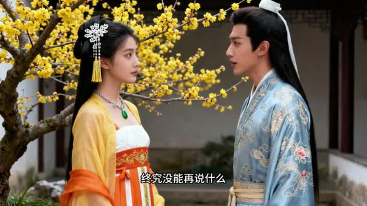 错嫁后：我被夫君宠上天（48集）免费热门短剧