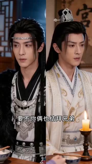 穿书后，征服这个苗疆少年（75集）精彩短剧后续