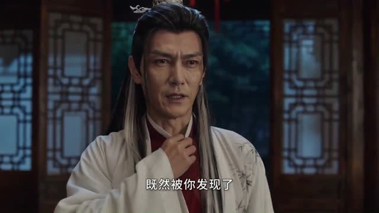 凤骨琉璃(61集) 凤骨琉璃(61集)流畅播放免费看