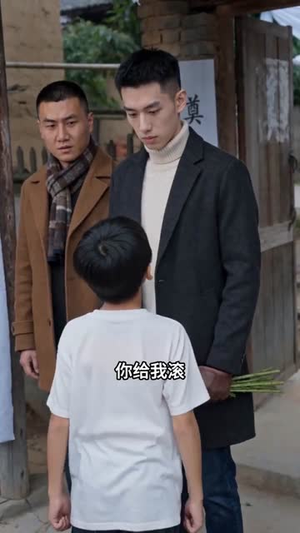 带领村子致富，我却成了白眼狼（38集）火爆热门短剧