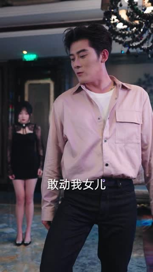 谁说中年不轻狂（66集）精彩短剧来了