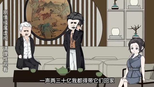 重生做手游,赢麻了(87集) 重生做手游,赢麻了(87集)在哪里可以看