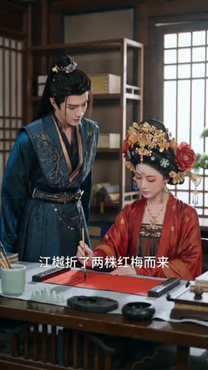 宫墙误红颜(44集) 宫墙误红颜(44集)1-102集