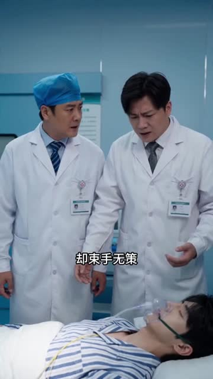 殿下他又在装（44集）免费看