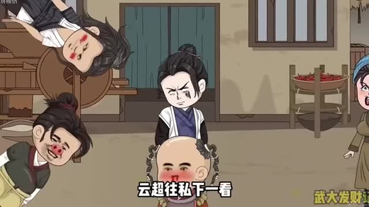 良心会痛吗（59集）免费观看就是爽