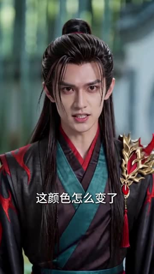 消失千年，我的小破宗咋成圣地了真人AI版（66集）追短剧关注我