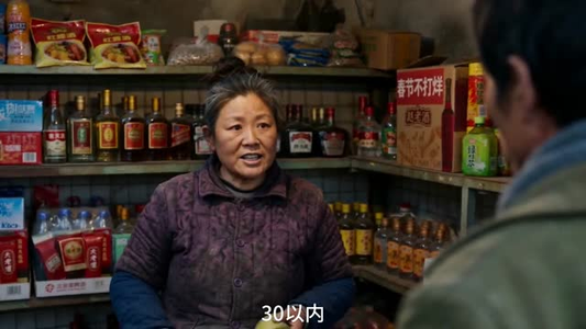 翻身（53集）看到大结局