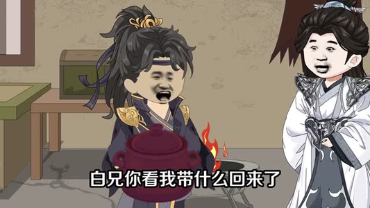 词条复制术：宗门苟王无敌了（102集）经典老剧免费看