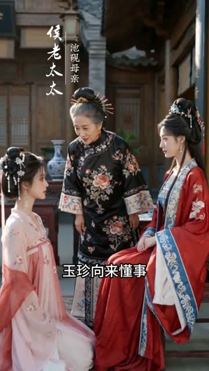 庶妾上位，侯府主母不好惹（48集）免费短剧全集看