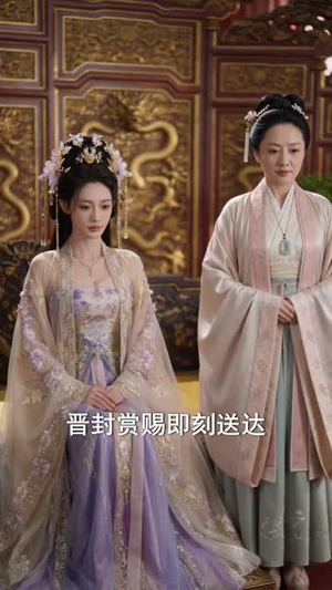 此女乘风归来（63集）在哪里看
