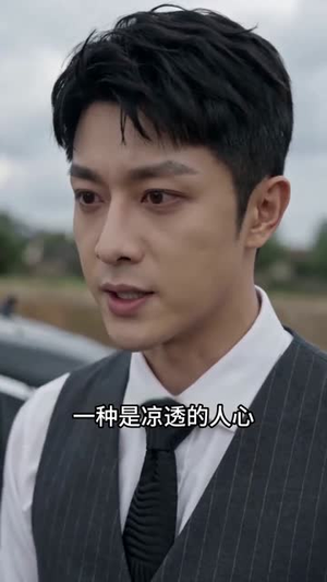 收回五百万修的路后,全村人后悔了(40集) 收回五百万修的路后,全村人后悔了(40集)最热门短剧来了