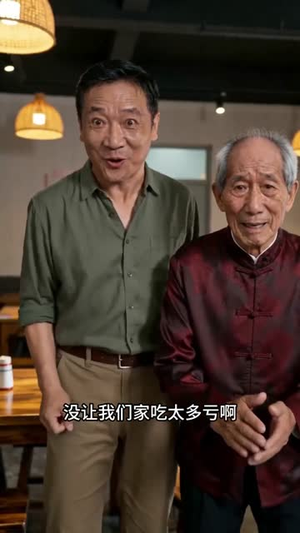 房东涨租逼店后，我反手教她做人（60集）在哪个平台能看