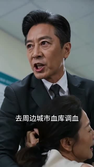 错嫁良缘:老伴别装了(74集) 错嫁良缘:老伴别装了(74集)热播短剧全集看