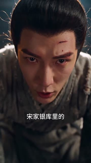 涅槃金枝,不做状元养母(64集) 涅槃金枝,不做状元养母(64集)一起追短剧吧