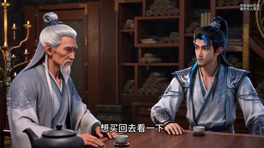 凡人仙树之杂灵根也能修仙第二季(68集) 凡人仙树之杂灵根也能修仙第二季(68集)大结局一气呵成