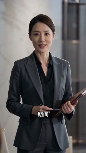 分手后，我激活了神豪系统（80集）在线播放