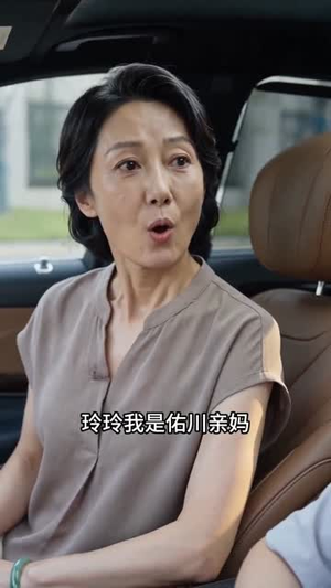 苦尽甘来终有时（34集）超爽短剧推荐