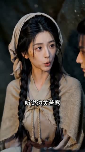 流放后，单亲萌宝偶遇亲渣爹第一季流放篇（89集）短剧全集完整
